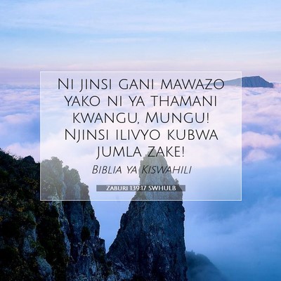 Picture 07 - Zaburi 139:17 SWHULB - Ni jinsi gani mawazo yako ni ya thamani kwangu, - Bible Verse Picture