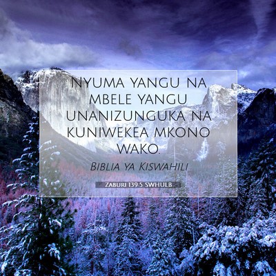 Picture 07 - Zaburi 139:5 SWHULB - Nyuma yangu na mbele yangu unanizunguka na - Bible Verse Picture