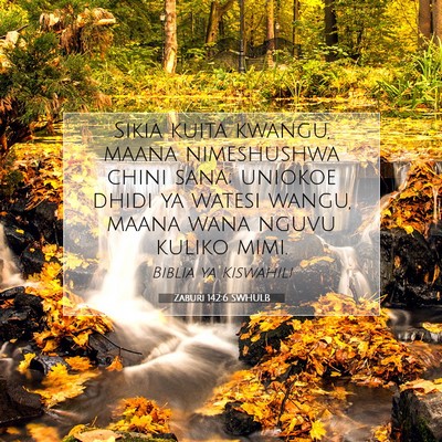 Picture 07 - Zaburi 142:6 SWHULB - Sikia kuita kwangu, maana nimeshushwa chini sana; - Bible Verse Picture
