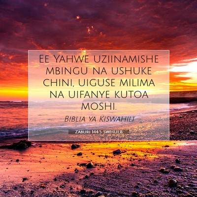 Picture 07 - Zaburi 144:5 SWHULB - Ee Yahwe uziinamishe mbingu na ushuke chini, - Bible Verse Picture