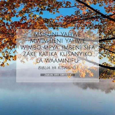 Picture 07 - Zaburi 149:1 SWHULB - Msifuni Yahwe. Mwimbieni Yahwe wimbo mpya; imbeni - Bible Verse Picture