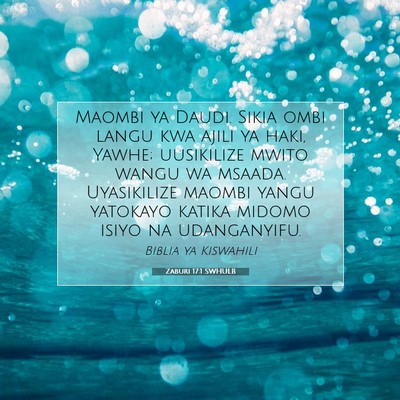 Picture 07 - Zaburi 17:1 SWHULB - Maombi ya Daudi. Sikia ombi langu kwa ajili ya - Bible Verse Picture