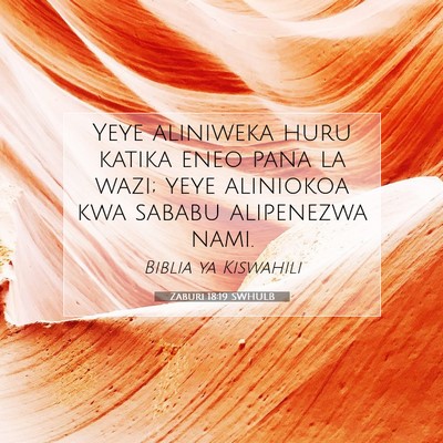 Picture 07 - Zaburi 18:19 SWHULB - Yeye aliniweka huru katika eneo pana la wazi; - Bible Verse Picture