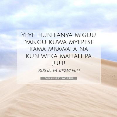 Picture 07 - Zaburi 18:33 SWHULB - Yeye hunifanya miguu yangu kuwa myepesi kama - Bible Verse Picture