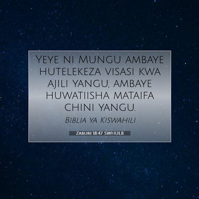 Picture 07 - Zaburi 18:47 SWHULB - Yeye ni Mungu ambaye hutelekeza visasi kwa ajili - Bible Verse Picture