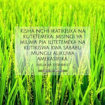 Picture 07 - Zaburi 18:7 SWHULB - Kisha nchi ikatikisika na kutetemeka; misingi ya - Bible Verse Picture