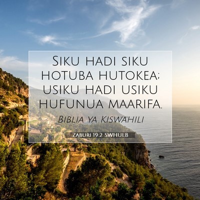 Picture 07 - Zaburi 19:2 SWHULB - Siku hadi siku hotuba hutokea; usiku hadi usiku - Bible Verse Picture
