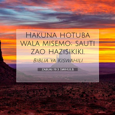 Picture 07 - Zaburi 19:3 SWHULB - Hakuna hotuba wala misemo; sauti zao - Bible Verse Picture