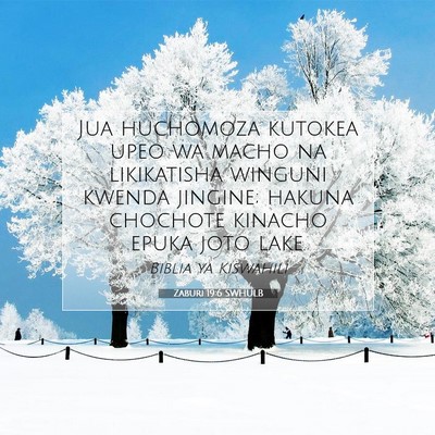 Picture 07 - Zaburi 19:6 SWHULB - Jua huchomoza kutokea upeo wa macho na - Bible Verse Picture