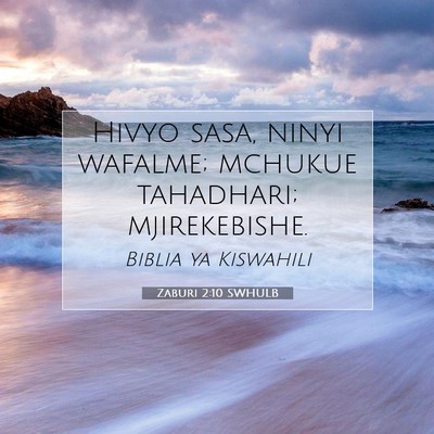 Picture 07 - Zaburi 2:10 SWHULB - Hivyo sasa, ninyi wafalme; mchukue tahadhari; - Bible Verse Picture