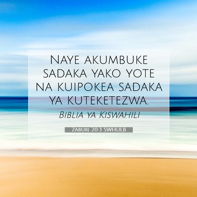 Picture 07 - Zaburi 20:3 SWHULB - Naye akumbuke sadaka yako yote na kuipokea sadaka - Bible Verse Picture