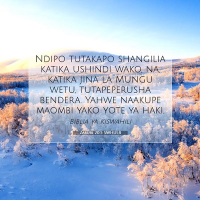 Picture 07 - Zaburi 20:5 SWHULB - Ndipo tutakapo shangilia katika ushindi wako, na, - Bible Verse Picture