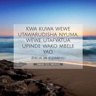 Picture 07 - Zaburi 21:12 SWHULB - Kwa kuwa wewe utawarudisha nyuma; wewe utafyatua - Bible Verse Picture