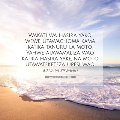 Picture 07 - Zaburi 21:9 SWHULB - Wakati wa hasira yako, wewe utawachoma kama - Bible Verse Picture
