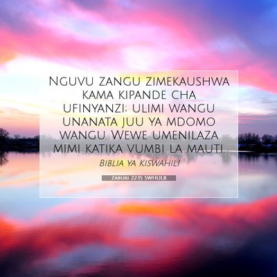 Picture 07 - Zaburi 22:15 SWHULB - Nguvu zangu zimekaushwa kama kipande cha - Bible Verse Picture