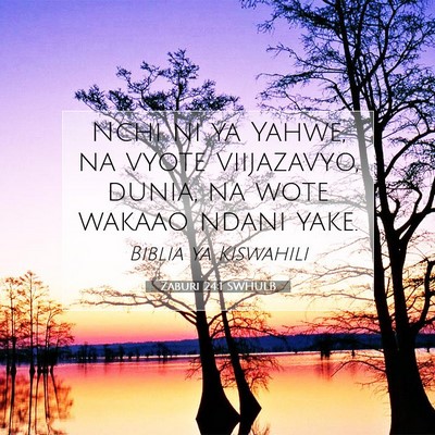 Picture 07 - Zaburi 24:1 SWHULB - Nchi ni ya Yahwe, na vyote viijazavyo, dunia, na - Bible Verse Picture