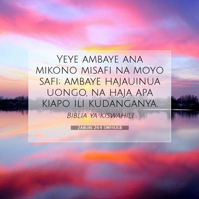 Picture 07 - Zaburi 24:4 SWHULB - Yeye ambaye ana mikono misafi na moyo safi; - Bible Verse Picture