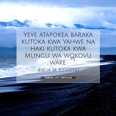 Picture 07 - Zaburi 24:5 SWHULB - Yeye atapokea baraka kutoka kwa Yahwe na haki - Bible Verse Picture