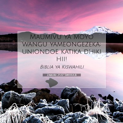 Picture 07 - Zaburi 25:17 SWHULB - Maumivu ya moyo wangu yameongezeka; uniondoe - Bible Verse Picture