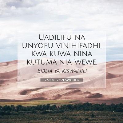 Picture 07 - Zaburi 25:21 SWHULB - Uadilifu na unyofu vinihifadhi, kwa kuwa nina - Bible Verse Picture