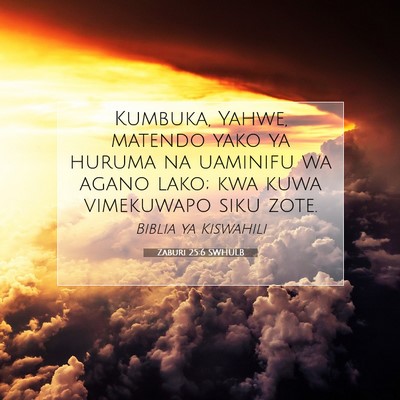 Picture 07 - Zaburi 25:6 SWHULB - Kumbuka, Yahwe, matendo yako ya huruma na - Bible Verse Picture
