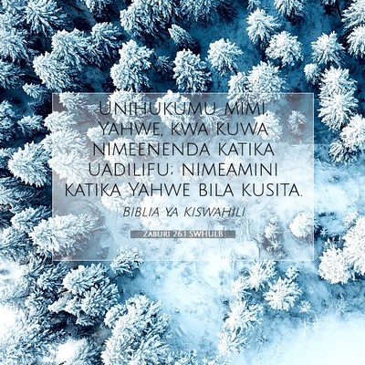 Picture 07 - Zaburi 26:1 SWHULB - Unihukumu mimi, Yahwe, kwa kuwa nimeenenda katika - Bible Verse Picture