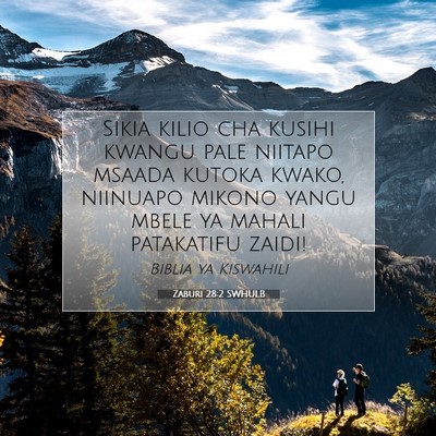 Picture 07 - Zaburi 28:2 SWHULB - Sikia kilio cha kusihi kwangu pale niitapo msaada - Bible Verse Picture