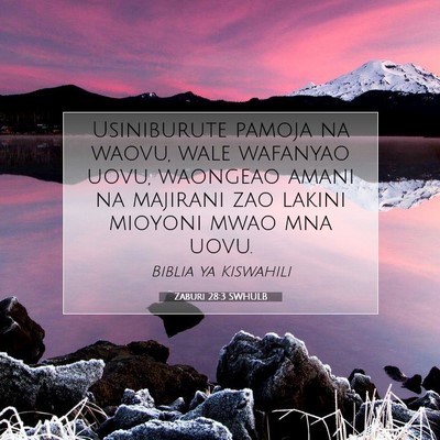 Picture 07 - Zaburi 28:3 SWHULB - Usiniburute pamoja na waovu, wale wafanyao uovu, - Bible Verse Picture