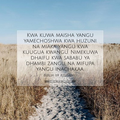 Picture 07 - Zaburi 31:10 SWHULB - Kwa kuwa maisha yangu yamechoshwa kwa huzuni na - Bible Verse Picture