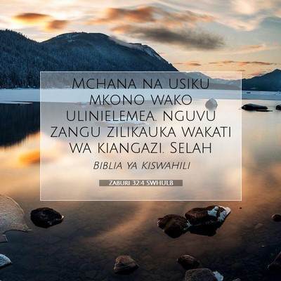 Picture 07 - Zaburi 32:4 SWHULB - Mchana na usiku mkono wako ulinielemea. nguvu - Bible Verse Picture