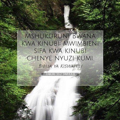 Picture 07 - Zaburi 33:2 SWHULB - Mshukuruni Bwana kwa kinubi; mwimbieni sifa kwa - Bible Verse Picture