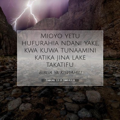 Picture 07 - Zaburi 33:21 SWHULB - Mioyo yetu hufurahia ndani yake, kwa kuwa - Bible Verse Picture