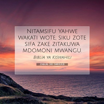 Picture 07 - Zaburi 34:1 SWHULB - Nitamsifu Yahwe wakati wote, siku zote sifa zake - Bible Verse Picture