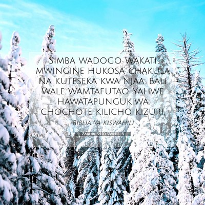 Picture 07 - Zaburi 34:10 SWHULB - Simba wadogo wakati mwingine hukosa chakula na - Bible Verse Picture