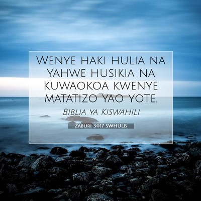 Picture 07 - Zaburi 34:17 SWHULB - Wenye haki hulia na Yahwe husikia na kuwaokoa - Bible Verse Picture