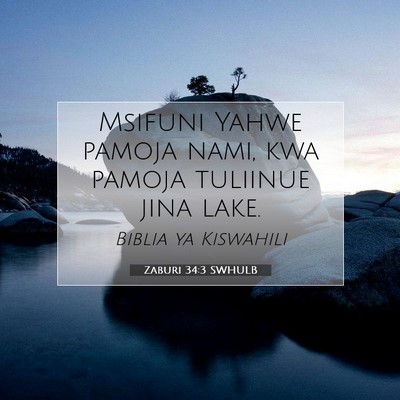 Picture 07 - Zaburi 34:3 SWHULB - Msifuni Yahwe pamoja nami, kwa pamoja tuliinue - Bible Verse Picture
