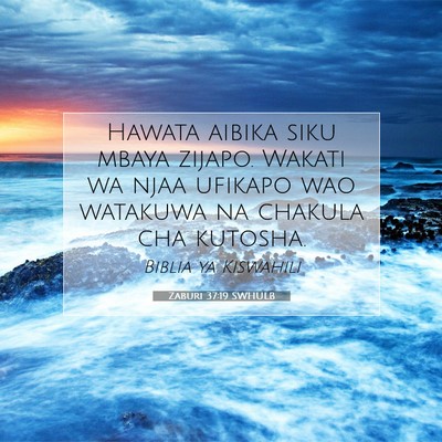 Picture 07 - Zaburi 37:19 SWHULB - Hawata aibika siku mbaya zijapo. Wakati wa njaa - Bible Verse Picture