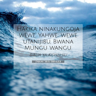 Picture 07 - Zaburi 38:15 SWHULB - Hakika ninakungoja wewe, Yahwe; wewe utanijibu, - Bible Verse Picture
