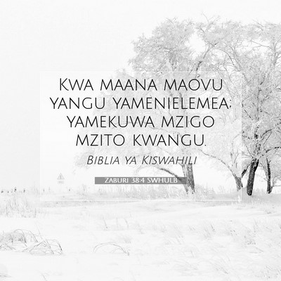 Picture 07 - Zaburi 38:4 SWHULB - Kwa maana maovu yangu yamenielemea; yamekuwa - Bible Verse Picture
