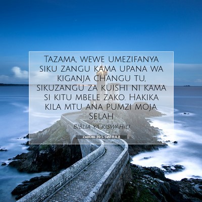 Picture 07 - Zaburi 39:5 SWHULB - Tazama, wewe umezifanya siku zangu kama upana wa - Bible Verse Picture
