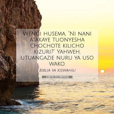 Picture 07 - Zaburi 4:6 SWHULB - Wengi husema, “Ni nani atakaye tuonyesha - Bible Verse Picture