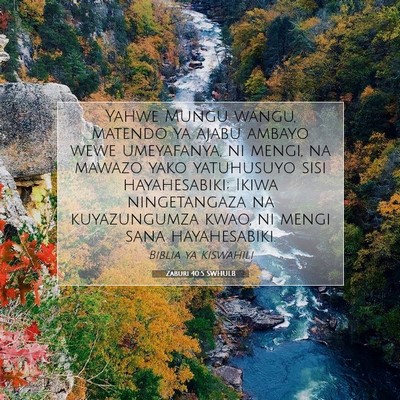 Picture 07 - Zaburi 40:5 SWHULB - Yahwe Mungu wangu, matendo ya ajabu ambayo wewe - Bible Verse Picture