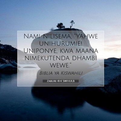 Picture 07 - Zaburi 41:4 SWHULB - Nami nilisema, “Yahwe unihurumie! Uniponye, kwa - Bible Verse Picture