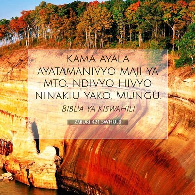 Picture 07 - Zaburi 42:1 SWHULB - Kama ayala ayatamanivyo maji ya mto. ndivyo hivyo - Bible Verse Picture