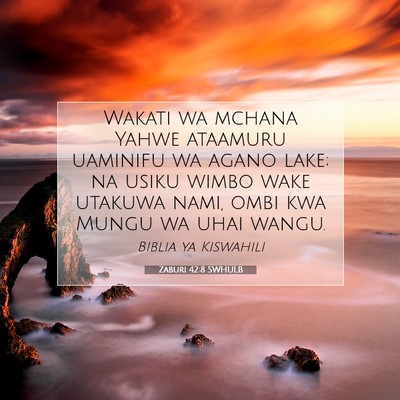 Picture 07 - Zaburi 42:8 SWHULB - Wakati wa mchana Yahwe ataamuru uaminifu wa agano - Bible Verse Picture