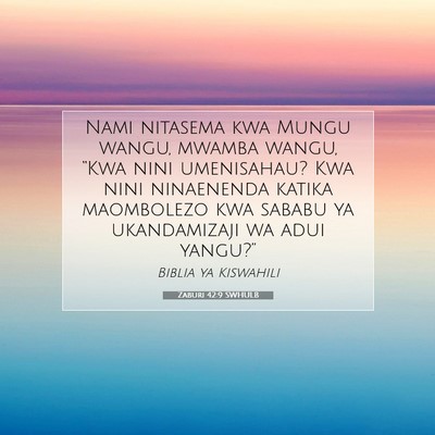 Picture 07 - Zaburi 42:9 SWHULB - Nami nitasema kwa Mungu wangu, mwamba wangu, - Bible Verse Picture