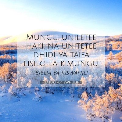 Picture 07 - Zaburi 43:1 SWHULB - Mungu, uniletee haki, na unitetee dhidi ya taifa - Bible Verse Picture