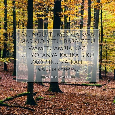 Picture 07 - Zaburi 44:1 SWHULB - Mungu, tumesikia kwa masikio yetu, baba zetu - Bible Verse Picture