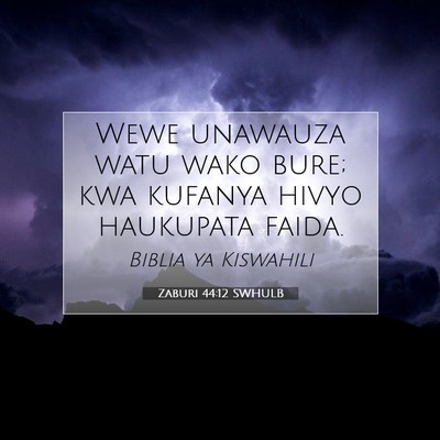 Picture 07 - Zaburi 44:12 SWHULB - Wewe unawauza watu wako bure; kwa kufanya hivyo - Bible Verse Picture