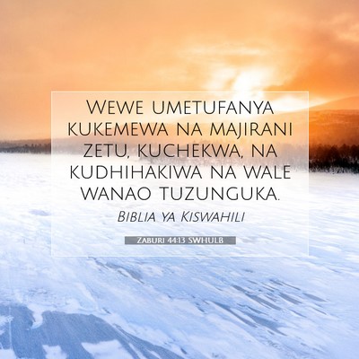 Picture 07 - Zaburi 44:13 SWHULB - Wewe umetufanya kukemewa na majirani zetu, - Bible Verse Picture
